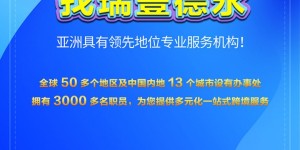 跨境电商合规要求，英国跨境电商卖家注意，CDS新规即将实施-瑞丰德永