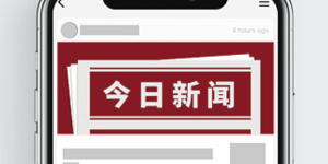 <strong>中集车辆2022年报亮点纷呈，六大业务或集团破局成功</strong>