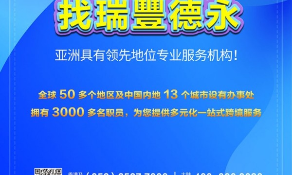 跨境电商合规要求，英国跨境电商卖家注意，CDS新规即将实施-瑞丰德永