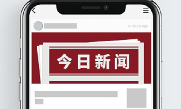 民生银行手机银行率先适配鸿蒙系统