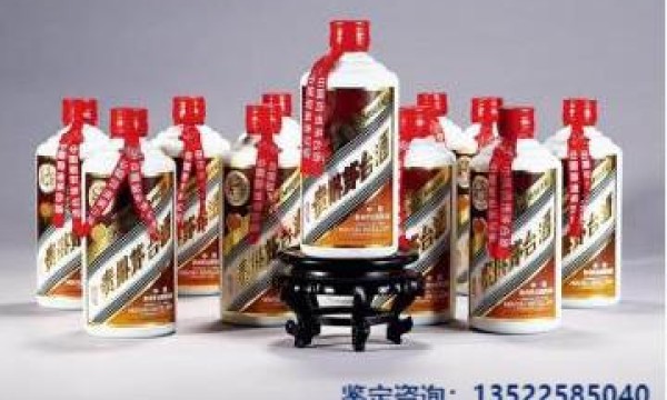 那些你不得不知道的老酒收藏二三事